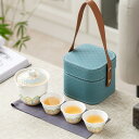 旅行の茶器セット、携帯カンフーの茶器、蓋碗のティーカップの組み合わせ、絶妙なギフトボックスの包装、陶器の材質は耐久性があり、軽くて携帯しやすくて、優雅で古典的な...