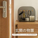 玄関オーガナイザー, デスクトップオーガナイザー, 玄関の装飾, リビングルームの収納, キーオーガナイザー, 小型収納ボックス, 家の収納と整理, 簡単にアクセスできるデザイン, モダンなミニマリストスタイル