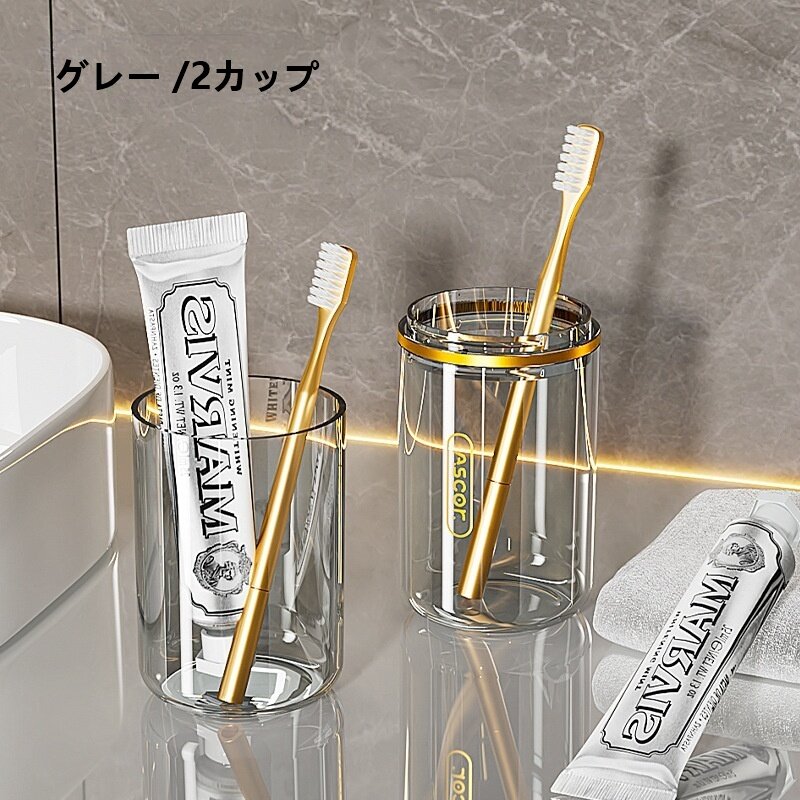 旅行用の洗面セット、高級な家庭用の歯、携帯歯ブラシのカップ、創意的な歯磨きのカップ、優雅な外出の装備、旅行用の携帯用の歯、楽に収納する設計、防水と湿気の収納箱、...