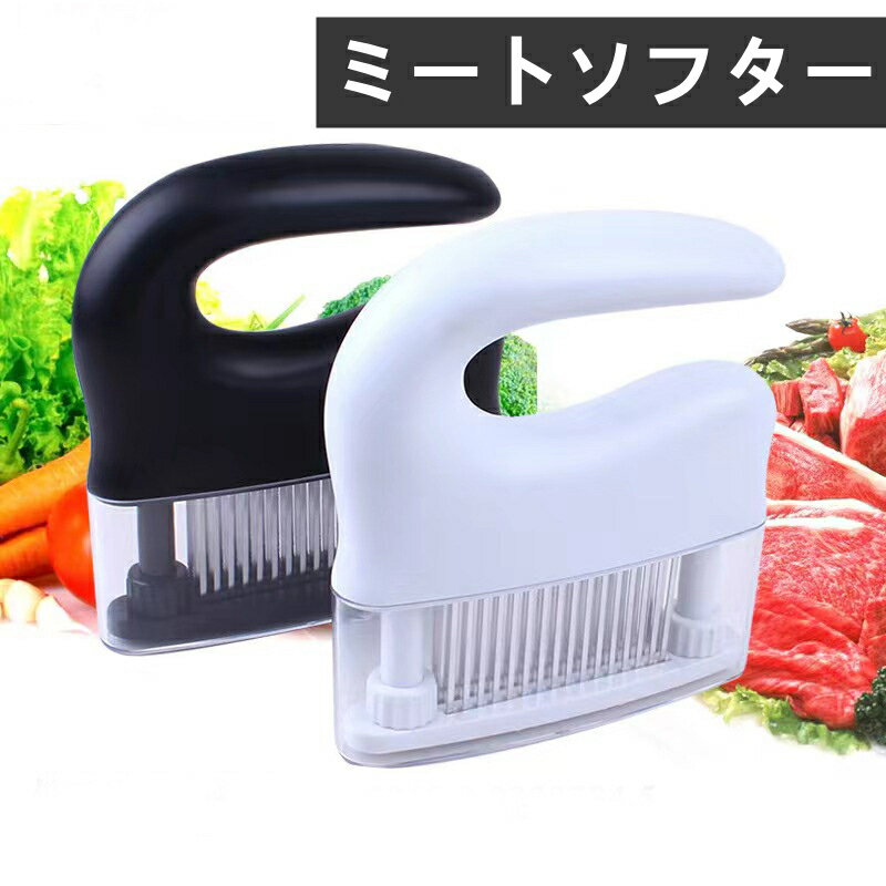楽天市場】肉筋切り器ミートテンダライザーの通販 楽天市場】肉筋切り器ミートテンダライザーの通販