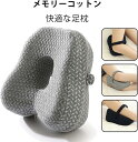 足枕 膝枕 就寝用 股関節痛と坐骨神経痛 膝クッション をらげするスムーズスパイン矯正枕 質の高い睡眠 低反発膝枕 横向き膝枕寝用 補助枕 カバー洗濯可能 リラ...