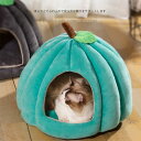 猫 テントハウス 冬 可愛い ペット ベット ドーム 寒さ対策 猫 ペットハウス 室内 小型犬 暖かい 犬小屋 洗える キャットベッド 猫寝床 ぐっすり眠れる ...