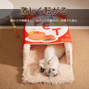 ペットベッド 猫ベッド 犬ベッド ペッペット用寝袋 洗える 丸洗い 大きい ふわふわ 犬クッション 猫クッション ベッド 犬 猫 コタツ 冬 イヌ ネコ クッシ...