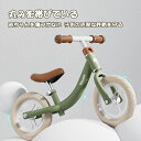 ペダルなし自転車 送料無料 ブレーキ付 ペダル無し自転車 こども 子ども 子供自転車 幼児 キッズ ランニングバイク 大会 秋冬 誕生日 プレゼント 男の子 女...