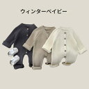 赤ちゃん ベビー服 防寒 カバーオール 無地 編み物 セーター ロンパース パジャマ コート 新生児 秋冬 冬用 幼児 女の子 ベビー用品 プレゼント ギフト ...