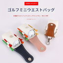ゴルフボールケース ゴルフ ポーチ カラビナ付き 機能性にこだわるプレイヤーの ゴルフボールケース 小物入れ ゴルフ用品,ゴルフ ボールポーチ PU製 簡単着脱...