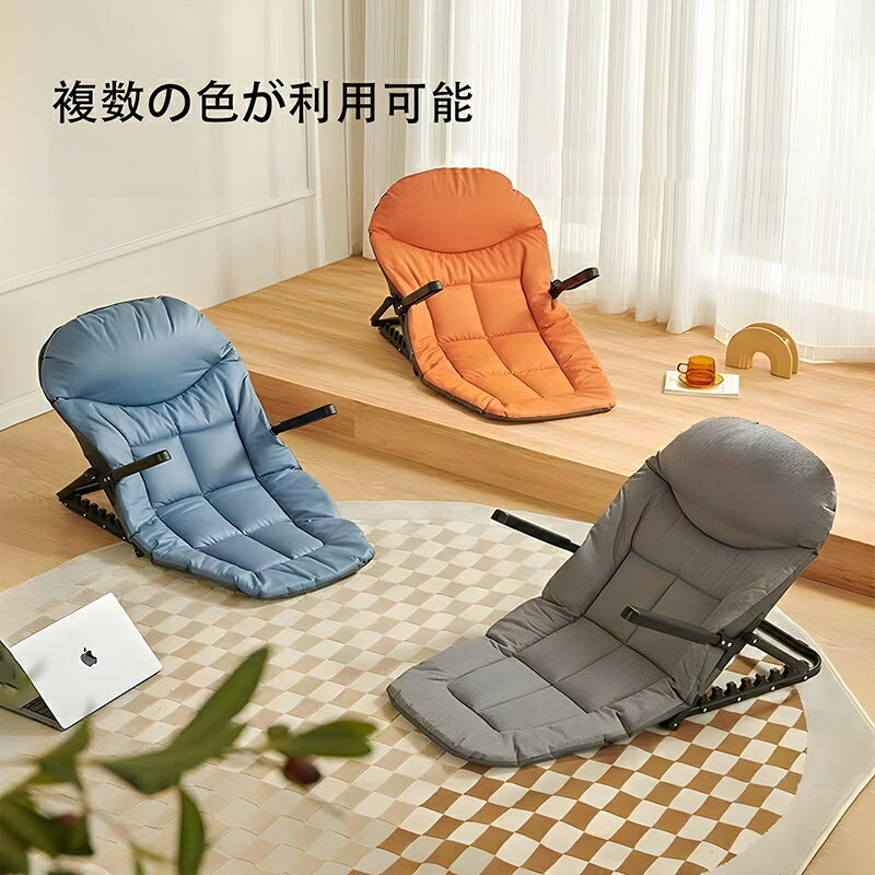 座椅子 一人用 リクライニング コンパクト 1人用ソファ リクライニングチェア ソファ ソファー ミニ座椅子 一人掛け おしゃれ かわいい 軽量 軽い こたつ 小さい インテリア コンパクト座椅子 ワンルーム 送料無料