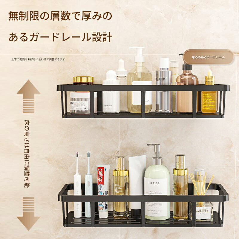 バスルーム お風呂浴室 トイレ パンチは不要 収納 ボトル ディスペンサー 洗顔料 ボトル 壁面収納 収納..