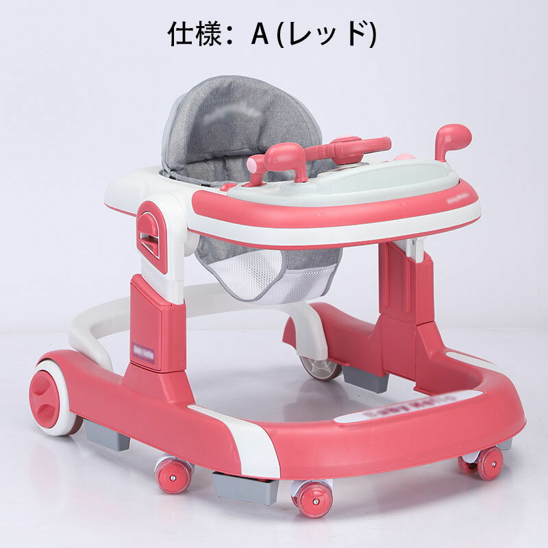 歩行器 2in1 ベビーウォーカー 赤ちゃん 折りたたみ 高さ調整可能 手押し車 横転防止 コンパクト 収納便利 ベビー用品 おしゃれ 出産祝い プレゼント 6~18か月