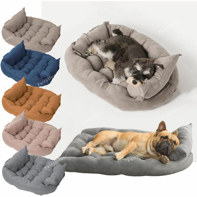 【送料無料】ペットベッド 秋冬 ふわとろ 洗える 多機能折りたたみ 冬用 ふんわり 暖かい 犬猫兼用 犬..