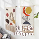 タペストリー おしゃれ 北欧 春夏秋冬 壁飾り NEW 新作 部屋飾り 手芸品 大きい Instagram 飾り 掛け布 キルト編み お祝い ギフト フリンジ ...