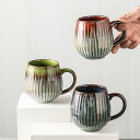 【送料無料】マグカップ コーヒーカップ シンプル 食洗機対応 モダン コップ ティーカップ 電子レンジ対応 マグ 磁器 小さめ コーヒー カップ コーヒーマグコ...