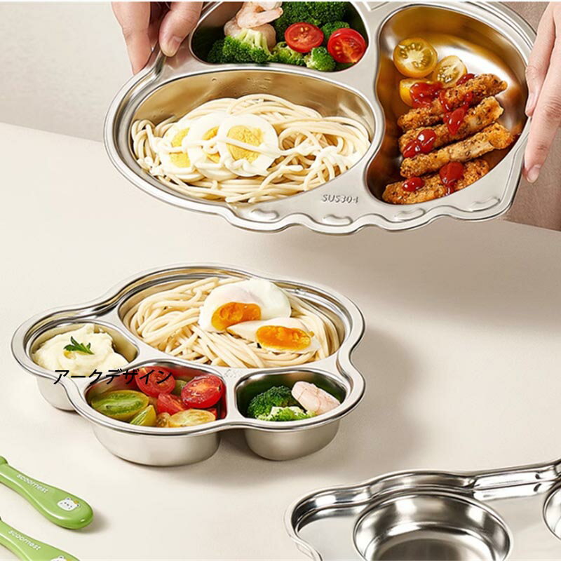 ベビー食器 ベビー用プレート 離乳食プレート ひっくり返らない 子供 食器 離乳食 仕切り 三分格皿 四..