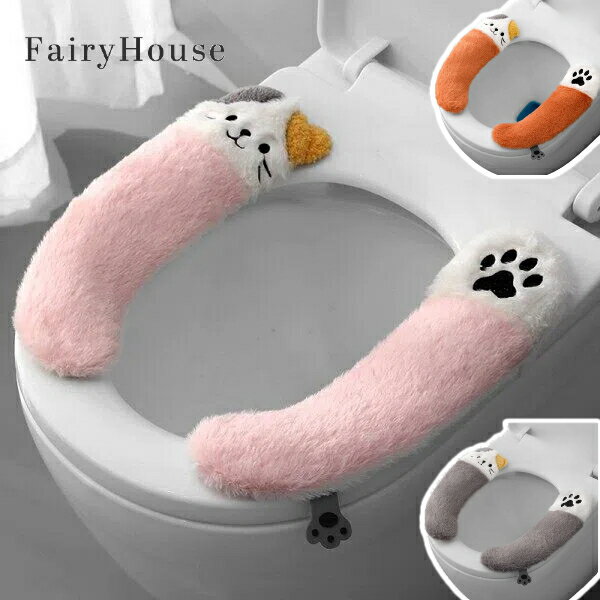 【無料送料】ユニバーサルトイレシートカバー、自己粘着再利用可能な楕円形のクロストイレシートマット..