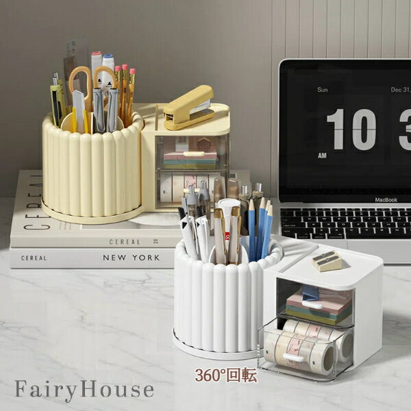 【無料送料】360°回転 化粧筆 収納ケース 台置きタイプ 引き出し不要 オーガナイザー メイク道具 整理 ..