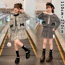 キッズ スカート フォーマル ポレロ 2点セット セットアップ 長袖 秋 女の子 女児 ジュニア おしゃれ チェック柄 スカート 膝丈 ドレス 子ども服 韓国風...