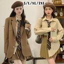 卒業式 小学校女子 卒業式 スーツ 女の子 150 160 ゆったりサイズ 卒服 韓国 制服 女の子 なんちゃって制服 セット 卒服 韓国 制服 ブレザー ベス...
