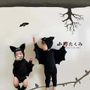 ハロウィン 服装 子供 セットアップ キッズ ベビー服 ロンパース 男の子 女の子 コスプレ 衣装 仮装 トップス 長袖 ロングパンツ 子供服 Halloween 演出服 カバーオール キッズ 新生児 赤ちゃん おしゃれ 可愛い 73cm 80cm 90cm 100cm 出産お祝い プレゼント 保育園 幼稚園(4)