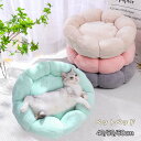 ペットベッド もこもこ 猫 犬 洗える S M L クッション ペットハウス 猫用 小型犬用 ネコベッド ふわふわ キャットハウス 犬用ベッド ペット用寝袋 ペ...