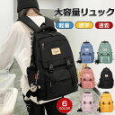 韓国風 リュックサック かばん スクールバッグ メンズ レディース 33L 大容量 撥水 リュック バックパック a4 ナイロン アウトドア カジュアル 男の子 女の子 高校 中学生 バッグ おしゃれ 旅行 通勤 通学 入学 軽量 遠足 ビジネス ユニセックス(4)
