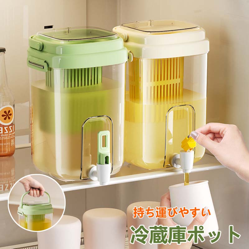 冷蔵庫ポット ドリンクピッチャー 蛇口付き 大容量 冷水筒 ピッチャー 水タンク 麦茶ポット ティーポット 飲料水バケット ドリンクピッチャー フルーツティーポット 飲料水 お茶 炭酸 耐熱 保冷 透明 密封性がよい 洗いやすい 屋外 家庭 キッチン用品