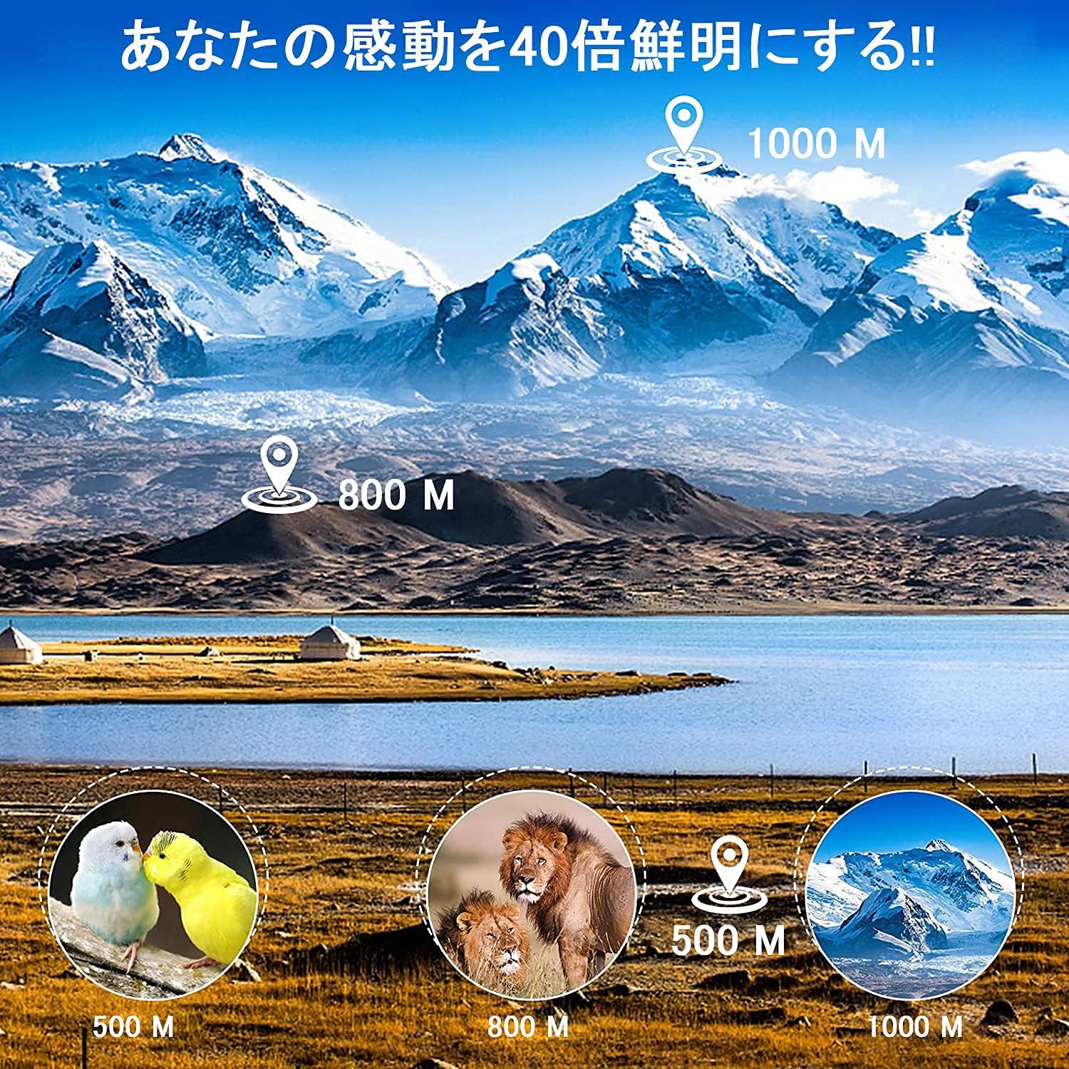 【6%OFFクーポン】単眼鏡 40倍 高倍率 高透過率 望遠鏡 広角レンズ スマートフォン対応 スマホ望遠レンズ 耐衝撃 防水霧 簡単設置 軽量 人気 小型 IPX7防水 遠距離撮影 花火大会 撮影 野鳥観察 三脚付き 携帯バッグ スマホアダプター付き プレゼント 送料無料