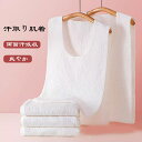 汗取り肌着 2枚セット!サッと脱げる 背中 大人 夏用 レディース キャミソール 背中 汗取りパッド 汗取りインナー 子供 メンズ 汗じみ防止 吸汗インナー 着...