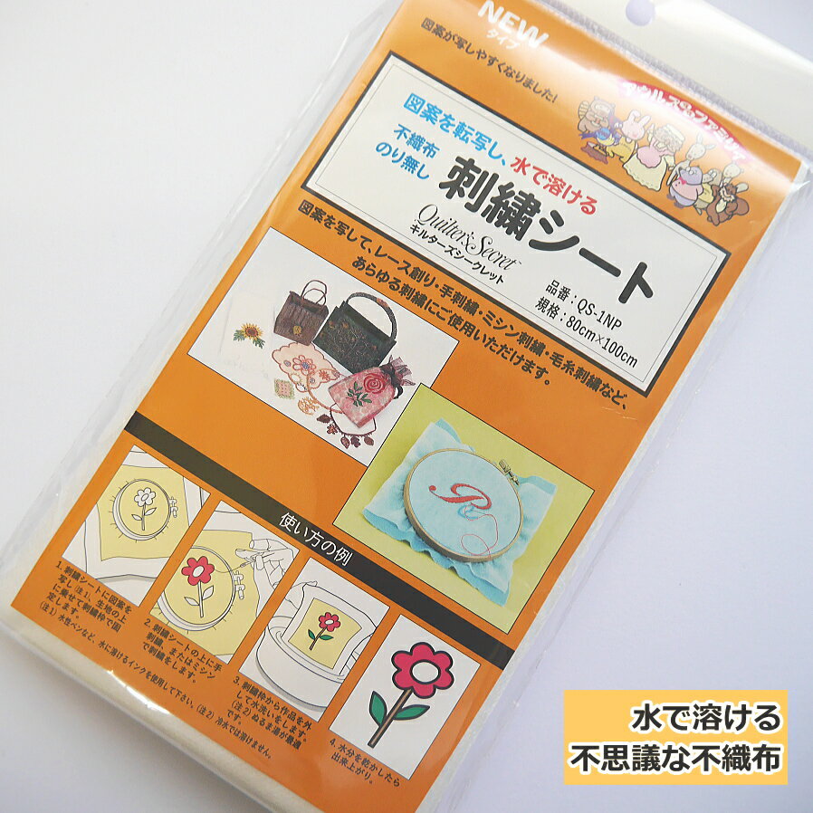 ڥ̥ޥۡްƤž̤Ϥ롡ɽȡ륿 åȡQS-1NP 80cm100cmѥåC1-3...