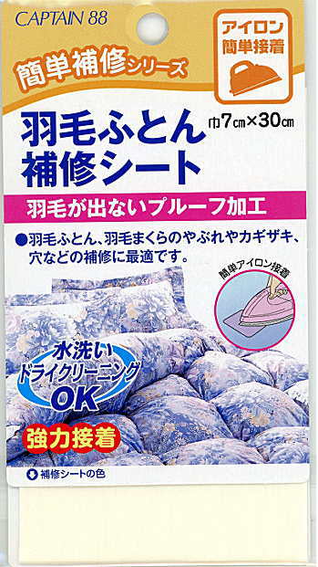 ڴñ佤꡼CP203۱ӤդȤ佤ȡʷǤⱩӤ᤭Ф˻Ǥ佤ǤʤӤդȤ佤ȡC1-4-110-3