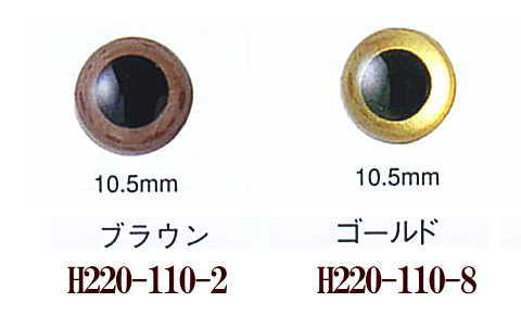 【ハマナカ】クリスタルアイ　10.5mm　※ゆうメール・クロネコメール便での発送は破損します　【C3-8-141-3】 1