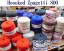 【DMC】Hoooked Zpagettiフックドゥ ズパゲティ ART800 【C4-12】