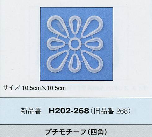 サイズ10.5cm×10.5cm 袋5枚入この商品はお取り寄せ商品になります。 予告なく廃番になる場合がございますのでご理解ご了承ください。