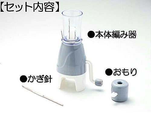 チューリップリズムニッター【ウールレター用具】※メール便NG!【メーカー取り寄せ】【category4-13】