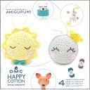 15696-22【DMC ハッピーコットン ミニブック】 HAPPY COTTON BOOK 5 BABY LOVE ◆◆ 【C3-10-110-1】
