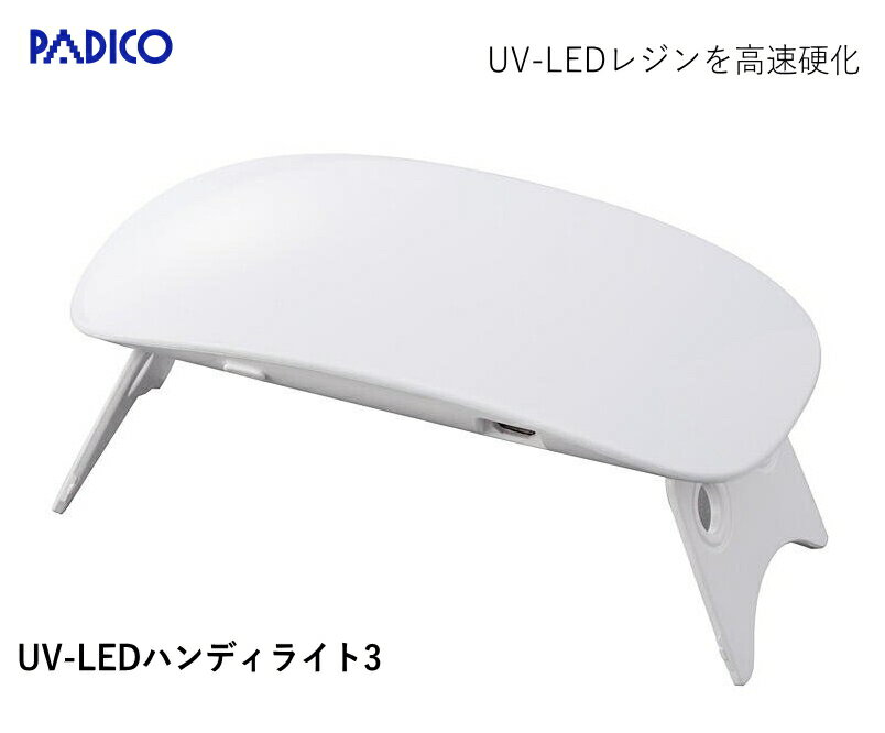 쥸®ŲPADICOѥۡUV-LEDϥǥ饤3403284C3-8-120-1U3