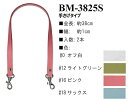 【イナズマINAZUMA】本革持ち手BM-3825S　38cm　手さげタイプ【取寄せ品】【C3-8】