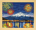 【オリムパス 7462】刺しゅうキット 「四季を彩る 日本の名所」河口湖冬花火と富士山 【取寄せ品】 【C3-7-122-1】U-OK