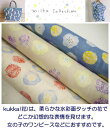 【ルシアン】ダブルガーゼ 40816milka Collection グリッター使い◆◆(数量×50cm)【C2-6】U2 M1.5