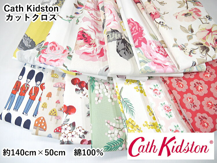 【 Cath Kidston 】　キャスキッドソン