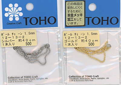 【トーホーTOHO 】チェーン40cmボールチェーン1.5mm　12-13-2ゴールド　シルバー【C3-9-126-5】U-OK