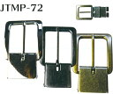 【Joint】ソウヒロ ベルト用バックル jtmp-72 40mm幅用【取寄せ品】 【C3-8-121-1】