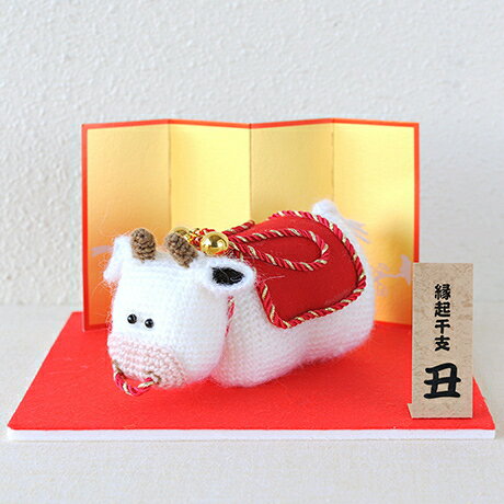 【ハマナカH301-537】あみぐるみキット 正月飾りのうし 干支 キット【取寄せ品】【C4-11-141-1】U-NG 【ハマナカH301-537】あみぐるみキット 正月飾りのうし 干支 キット【取寄せ品】【C4-11-141-1】U-NG