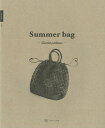 IB02【ダルマ】Item Book vol.2 Summer bag -Crochet patterns- サマーバッグ 編み物 春夏 毛糸 編み図■【C3-10-140-1】