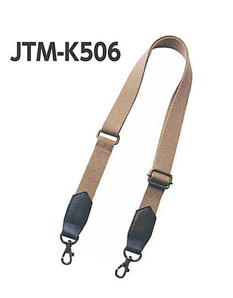 【Joint】ソウヒロ　本革アクリルショルダー　jtm-k506　約25mm巾ショルダー　長さ約90～130cm【取寄せ品】　【C3-8-121-1】 1