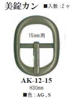 ڥʥINAZUMA (Хå)215mmΥơפ̤ AK-12-15 AG ڼʡۡC3-8-120-1