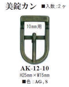 ڥʥINAZUMA (Хå)210mmΥơפ̤ AK-12-10 AG ڼʡۡC3-8