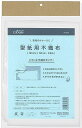 【クロバー 39-324】 型紙用 不織布 100cm×150cm ※ゆうパケットOK！ 【C1-4】