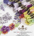 【DMC】刺しゅう糸#25番　2017年発売色　【C3-8-110-12】