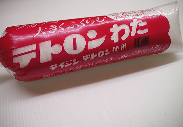 テトロンわた【手芸わた】100g　※ゆうパケットNG！　【C