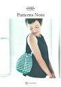 KN13【ダルマ】小冊子　Patterns Note　2018 Spring&Summer◆◆　【C4-12】